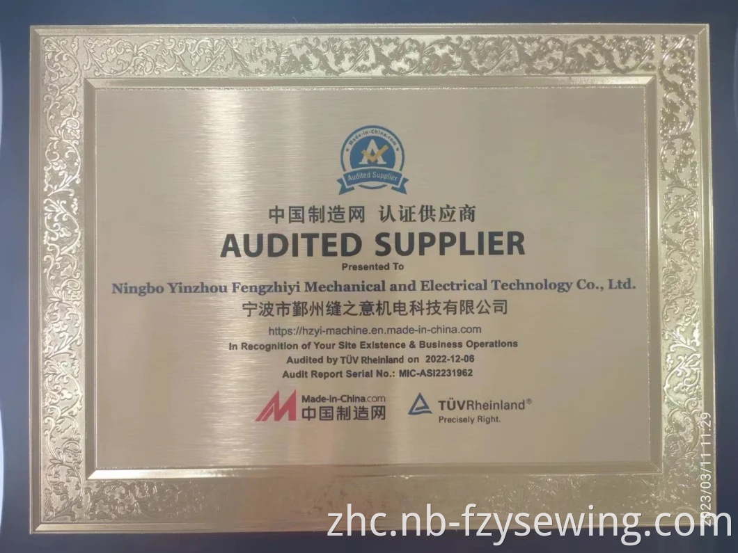 22939508 JUKI DDL8700-7缝纫机零件的高质量针杆